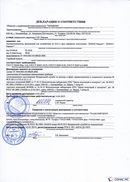 НейроДЭНС Кардио в Темрюке купить Скэнар официальный сайт - denasvertebra.ru 