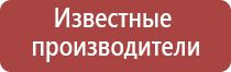 одеяло лечебное Дэнас олм 01