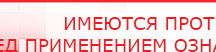 купить СКЭНАР-1-НТ (исполнение 01) артикул НТ1004 Скэнар Супер Про - Аппараты Скэнар Скэнар официальный сайт - denasvertebra.ru в Темрюке