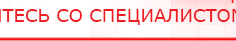 купить СКЭНАР-1-НТ (исполнение 01) артикул НТ1004 Скэнар Супер Про - Аппараты Скэнар Скэнар официальный сайт - denasvertebra.ru в Темрюке